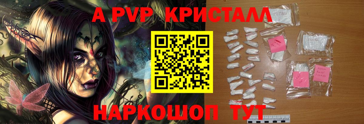 А ПВП СК Каменка