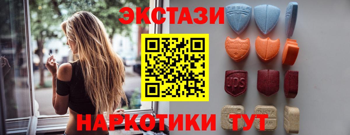 Экстази louis Vuitton  Ecstasy DUBAI  Вход с VPN  ЭКСТАЗИ  Каменка 