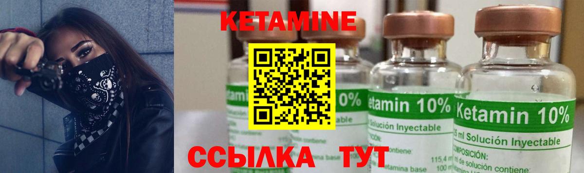 Каменка  KRAKEN tor  Вход с VPN  Кетамин ketamine 
