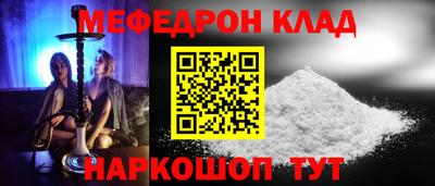 шишки Лесосибирск