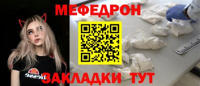 шишки Лесосибирск