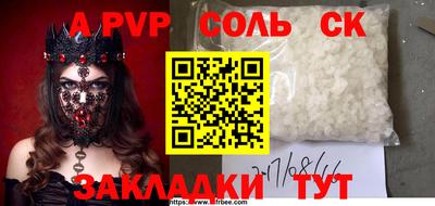 стаф Ликино-Дулёво