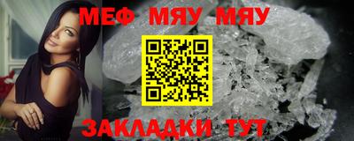 стаф Ликино-Дулёво