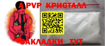 шишки Лесосибирск