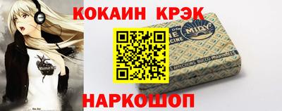 стаф Ликино-Дулёво