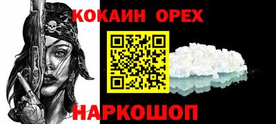 шишки Лесосибирск