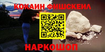 стаф Ликино-Дулёво