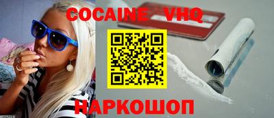 гашиш Ливны