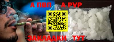 стаф Ликино-Дулёво