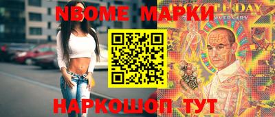 стаф Ликино-Дулёво