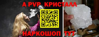 шишки Лесосибирск