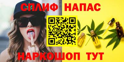 гашиш Ливны