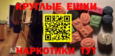 шишки Лесосибирск