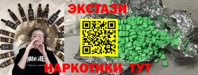 стаф Ликино-Дулёво