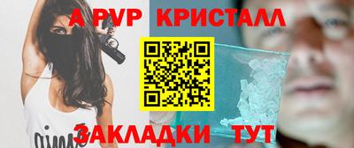 стаф Ликино-Дулёво