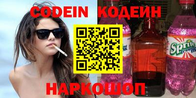 шишки Лесосибирск