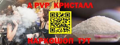 шишки Лесосибирск