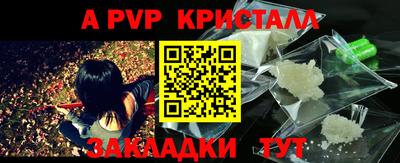 стаф Ликино-Дулёво