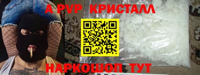 гашиш Ливны
