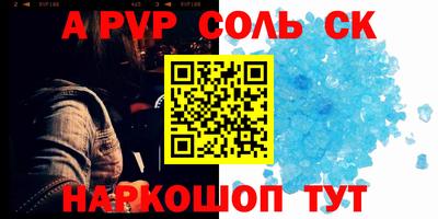 гашиш Ливны