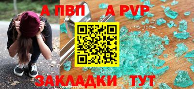 стаф Ликино-Дулёво