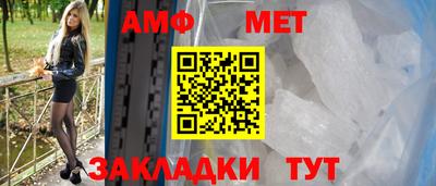шишки Лесосибирск