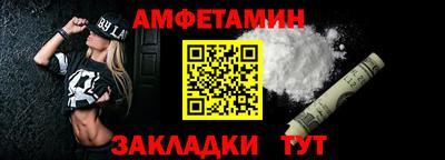 стаф Ликино-Дулёво
