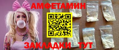 шишки Лесосибирск