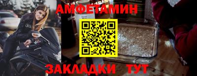 шишки Лесосибирск