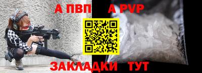 стаф Ликино-Дулёво