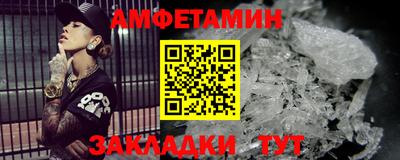 шишки Лесосибирск