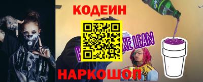 шишки Лесосибирск