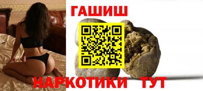 гашиш Ливны