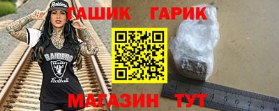 стаф Ликино-Дулёво