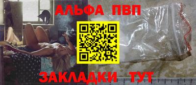 гашиш Ливны