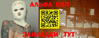шишки Лесосибирск