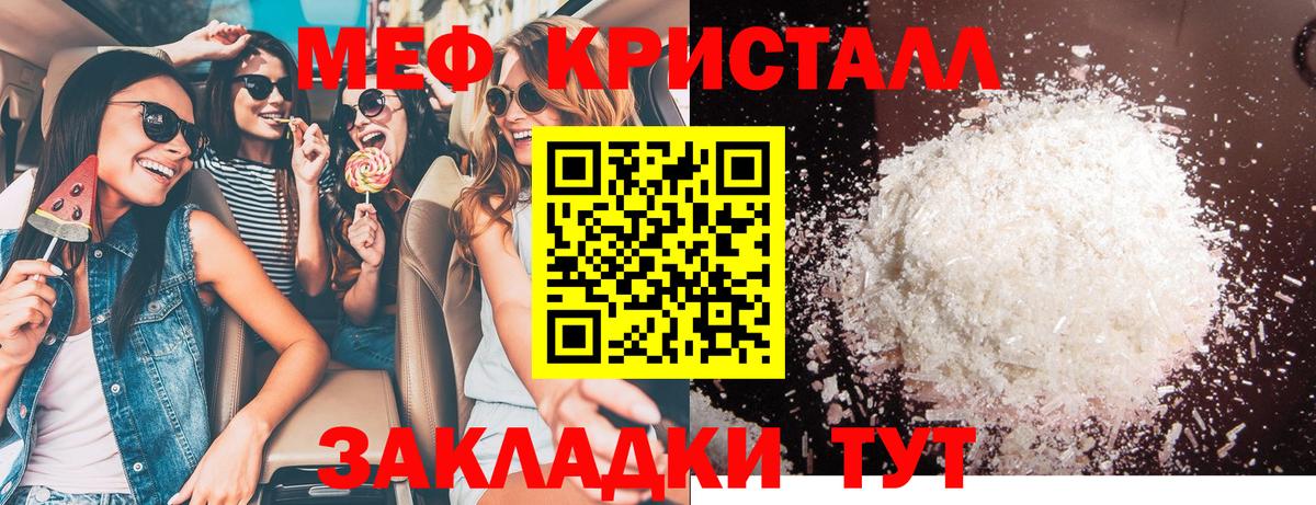 Меф МЯУ МЯУ   Канабис  COCAIN  Каменка  Вход с VPN  ГАШИШ 