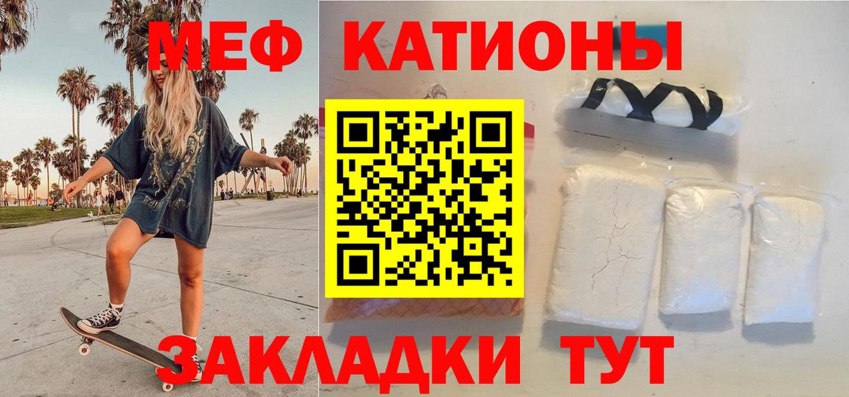 магазин    Вход с VPN  МЕФ VHQ  Каменка  Мефедрон 4 MMC  Мефедрон 