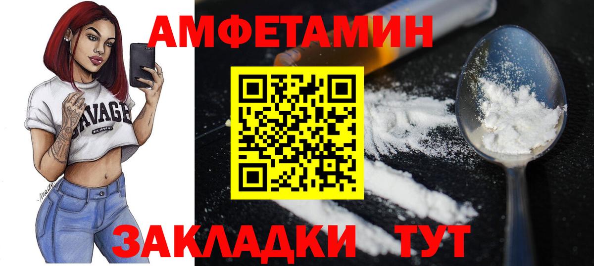 МЕТАМФЕТАМИН Methamphetamine  Вход с VPN  МЕТАМФЕТАМИН Methamphetamine  Каменка 