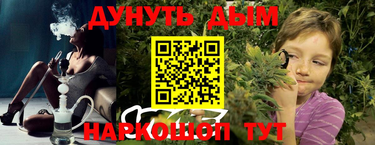 Канабис марихуана  Марихуана AK-47  Каменка  МАРИХУАНА MAZAR  Вход с VPN  Бошки марихуана конопля 